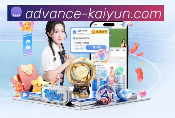 开云 App