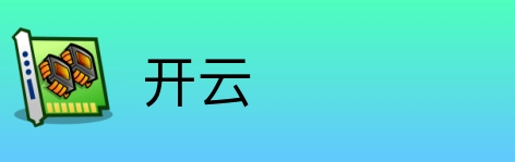 开云 logo